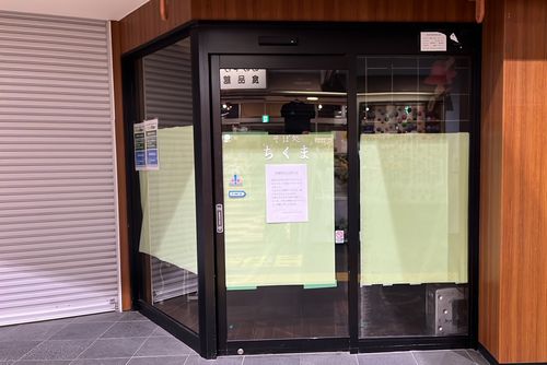 【悲報】上田駅の駅そば「ちくま」閉店（2021年8月）