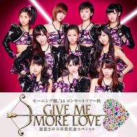 O.B.T 世界最強アイドルC編その3