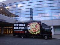 G1 CLIMAX 26 長野大会 本