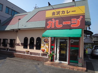 夏休み初日