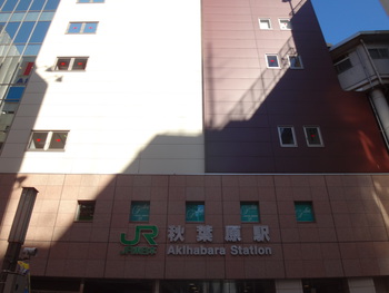 TBT 電器街？編