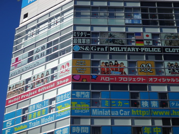 TBT 電器街？編