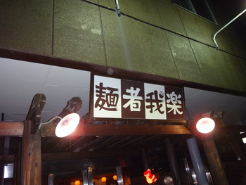 金曜日