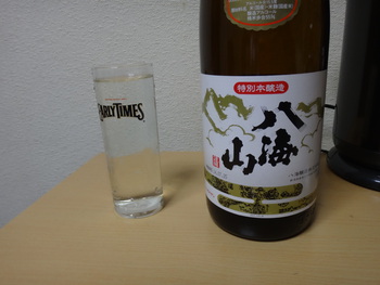 27年開始！