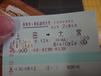 TBT4 プロローグ編
