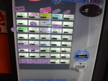 TBT4 カリスマ編