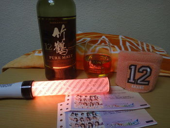 15春終章