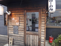 ドゥラメンテ
