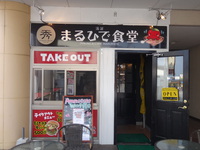 栃木での食レポ