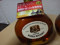 スーパーニッカ