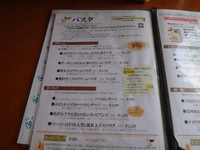 ずっと気になっていたアノお店へ vol.5