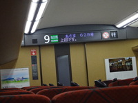 TBT5 完結編