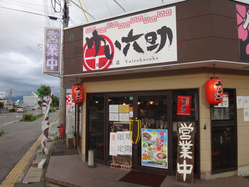 折り返し地点15
