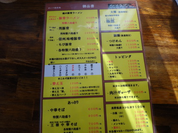 折り返し地点15