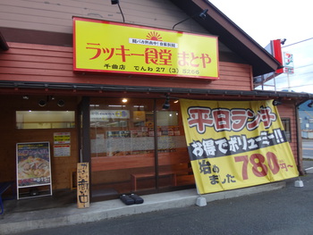 土用の丑の日15