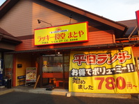 テッペン