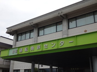 更新'27