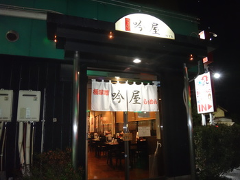 牛骨塩