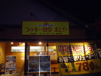 海老