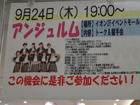 かなむろあい