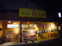 RGT1