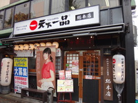 天一 byKBT