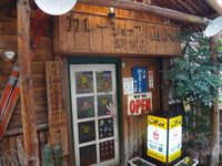 28年初詣その後