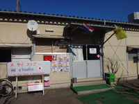 ずっと気になっていたアノお店へ vol.12