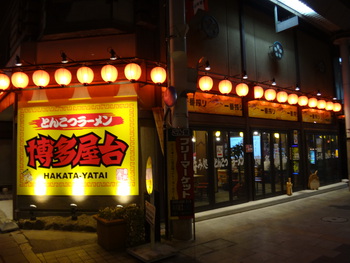 アーケード入り口