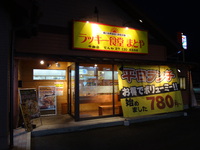 異動後初