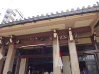 GW'16 高岩寺