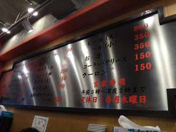 本家 第一旭 たかばし本店 1