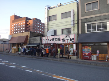 本家 第一旭 たかばし本店 1