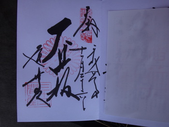 三十三間堂