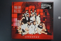 輪廻転生〜ANGERME Past, Present & Future〜　190514