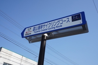 富山湾岸サイクリングコース 往路　190503