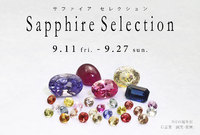 Sapphire Selection(ｻﾌｧｲﾔ ｾﾚｸｼｮﾝ)