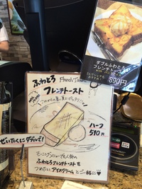 夏到来か？！