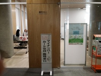 マイナンバーカード受け取りに行って来ました