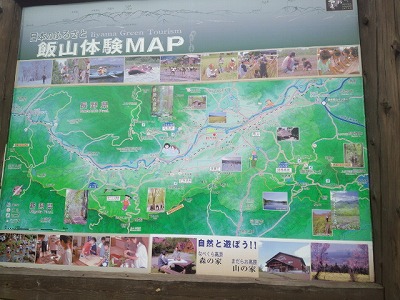 飯山市　湯滝温泉。