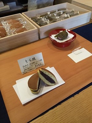 長野市　和菓子　豆暦。