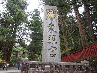 2013年春の旅　世界遺産　日光の社寺。