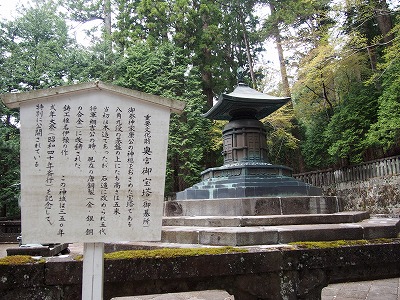 2013年春の旅　世界遺産　日光の社寺。