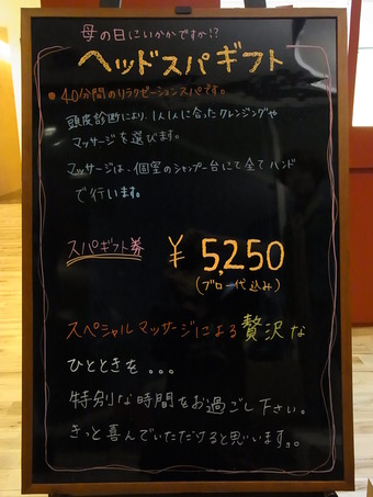 大切な人へのプレゼント