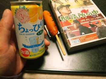 秘かな反抗期