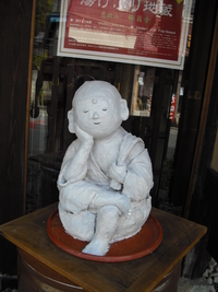 口蹄疫について・・・・・571