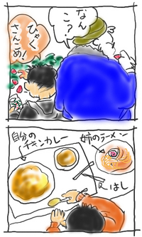 ツブアンたち９