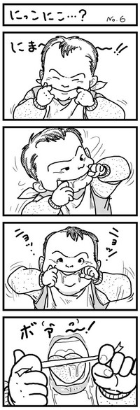 つぶあん　５