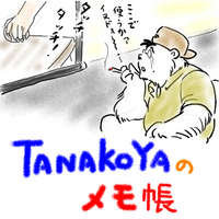 タッチ：DVD