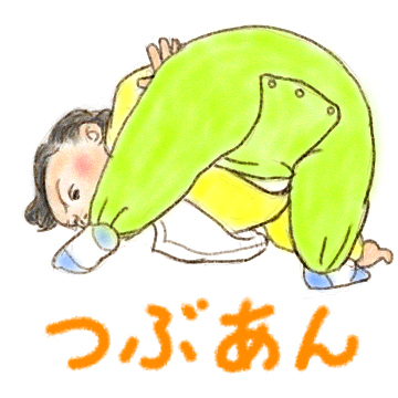 つぶあん22